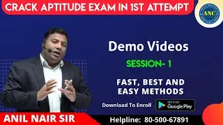 🛑LIVE || Demo Lecture by Mr.Anil Nair ( Session-1 )|| CAT, BANK, SSC || ANIL NAIR