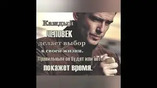 мысли в слух