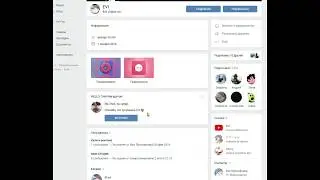 привет ты лох пака