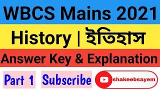 WBCS Mains 2021 Answer Key & Explanation | History | Part 1