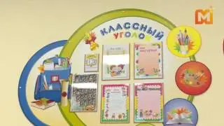 Кемеровская школа № 34 стала цифровой