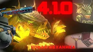 ЧИКЕН ГАН 4.1.0 Концепты(2)