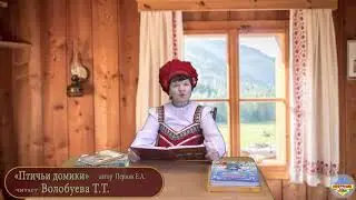 #Литературная
