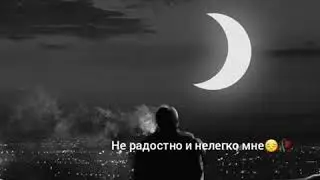 Помню💔😔