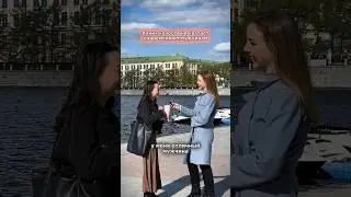 Современные мужчины: опрос #shorts #общество #девушки #екб #екбсегодня #современныймужчина #муж
