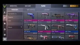 Играем в StandOff 2. Розыгрыш скинов...