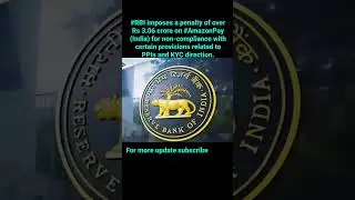 #RBI