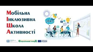 МІША_старт_ТРК TVM_11.07.2020