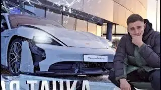 Перепутал педали  реакцыя