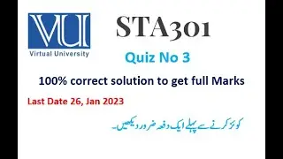 STA301 Quiz No 3 correct solution||Fall 2023| 26 Jan 2023