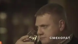 ЛУЧШИЕ НОВЫЕ ПРИКОЛЫ 2020 КОНЬЯК ЭТО СИЛА ЭТО КАЛОРИИ, #смехопат, #лучшиеприколы, #приколюхи,