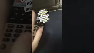 это рофл 