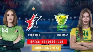 Пресс-конференция после матча "Звезда" - "Кубань"