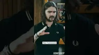 Юрий Музыченко о том, как он познакомился с Ильичом? - Часть 1. 