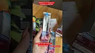 Нет варикозу с венотоником от #siberianwellness