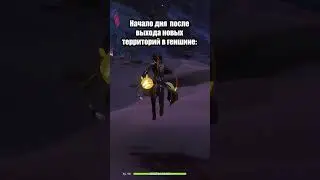 мы дойдем 💪