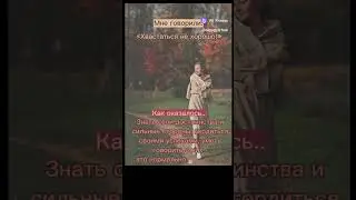 Мифы из детсва 