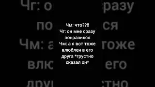 Вигуки *фанфик* * Господин...* 2 часть