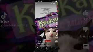 пов когда мама купила конфеты