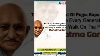 Mahatma Gandhi    #shorts #short #youtubeshorts