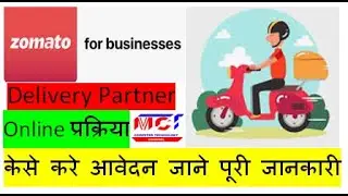 zomato delivery partner online registration