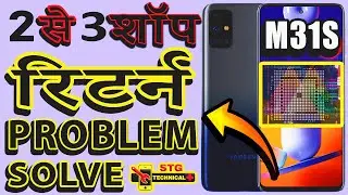 hang on logo || restart problem || set dead problem || samsung m31s || 💯🆗 🇮🇳 ▶ || IN NAGPUR