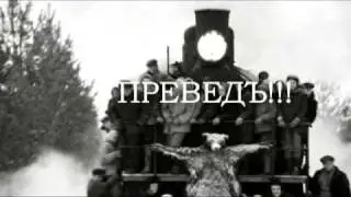 3,14ZDA ПОЕЗДАМ