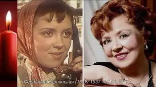 Памяти ушедших знаменитостей в период с 2014 по 2019