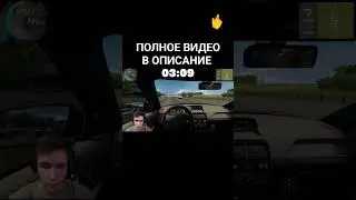 🎮 10 КМ за 5 МИНУТ на ПРИОРЕ #2 - City Car Driving 🎮 #shorts