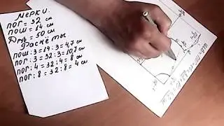 Выкройка рубашки детской для мальчика