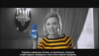 Билайн - 17 мгновений призов