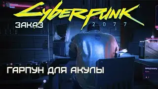 Заказ - 