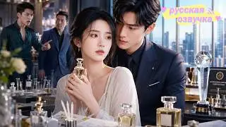 The village girl restored the billionaire's sense of smell and became his true love