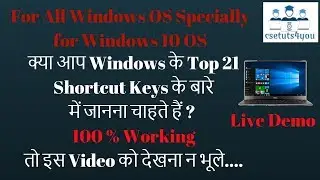 Windows Shortcut Keys for windows 10 OS