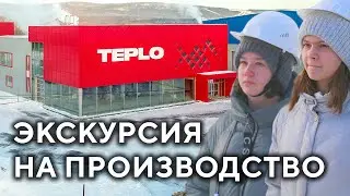 Знаете как удивить школьника?