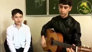Чеченская песня ❤поёт мальчик)                        подписываемся на  (Чеченка Человек)