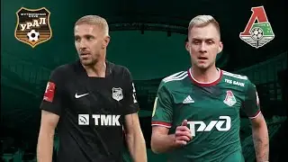 УРАЛ vs ЛОКО || ПРЕМИУМ - ЛИГА [ СЕЗОН 2024 ]