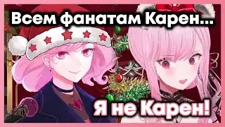 Бабушка Мори пришла поздравить зрителей с Рождеством [Hololive RU SUB]