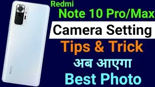 Redmi Note 10 Pro Camera Setting | Redmi Note 10 Pro/ Max Camera Setting Kaise Kare | Anuj Kishanpur
