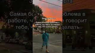 4 СИЛЬНЕЙШИХ ЗАКОНА ЭТОГО МИРА!💬