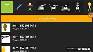 как сделать спрингтрапа (часть2)