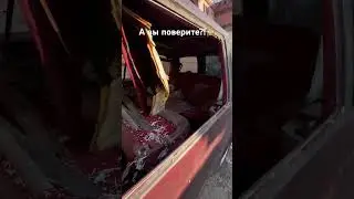 А вы поверите что это поедет? Своим ходом…🙈