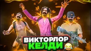СЛИШКОМ ШАНДУУ ОЮНДАР БАШТАЛДЫ ТУЗ ЭФИР🔴KYRGYZ PUBG