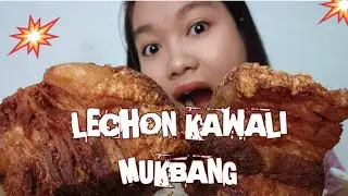 CRISPY LECHON KAWALI ||MUKBANG ||