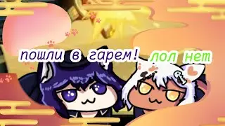 VTuber[RU/EN] Gunfire Reborn Килфи не хочет идти в гарем но за деньги...