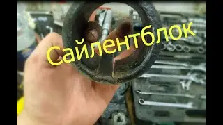 Replacing rear silent blocks on Kia Cerato