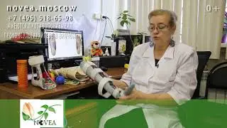 Туторы для детей  Губина Юлия Михайловна