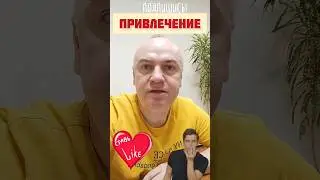 Привлечение новой аудитории за счёт видео
