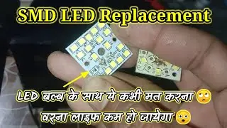 SMD LED Replacement | How to change SMD LED of any LED Light