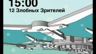 MTV, Promo-ролик 